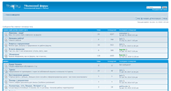 Desktop Screenshot of forum.tbilicity.com
